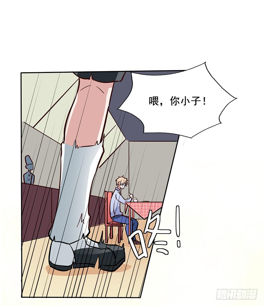 65 在别人眼中他是我的搭档啊-第65话