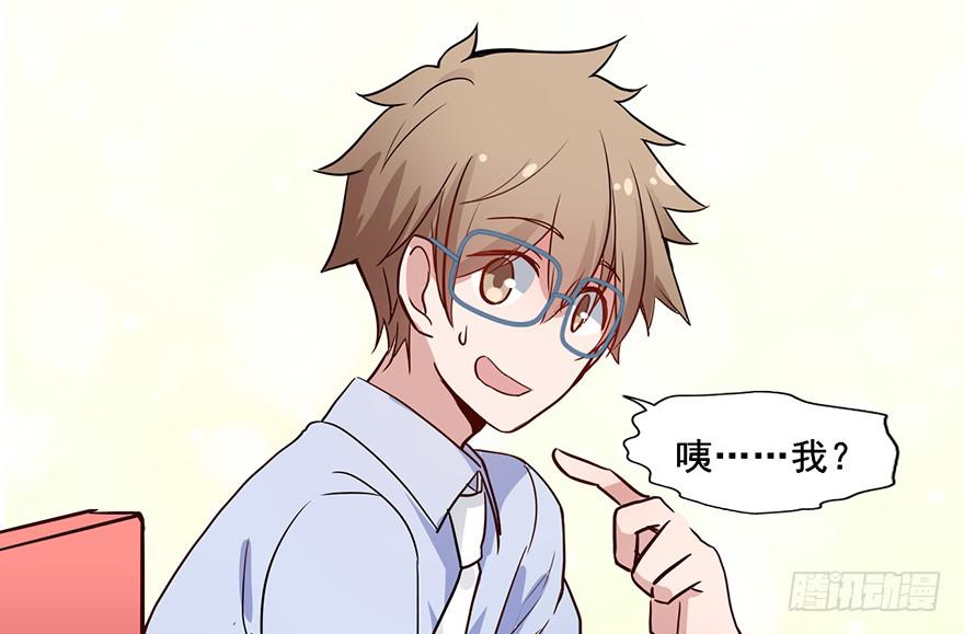 65 在别人眼中他是我的搭档啊-第65话