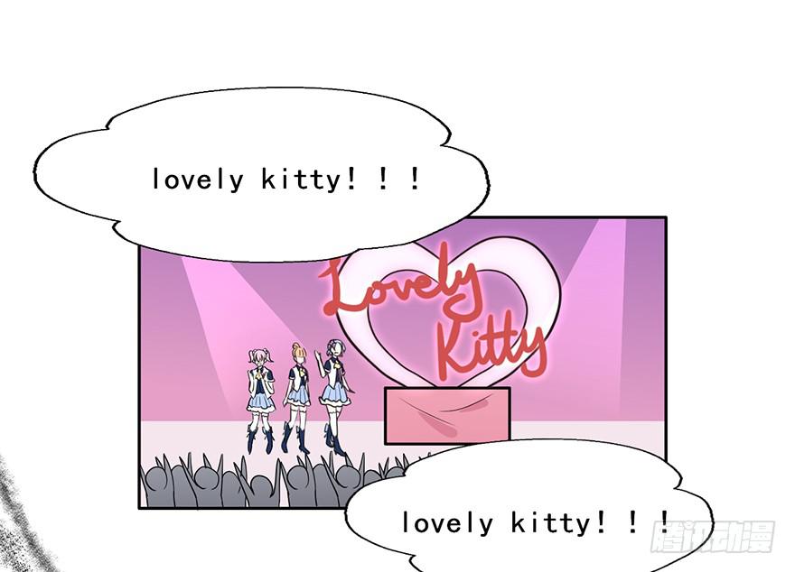 67 你们听说过愿力吗-第67话