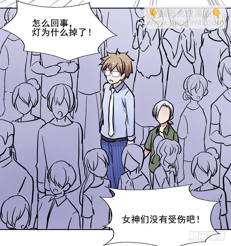 67 你们听说过愿力吗-第67话