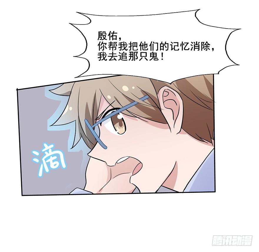 67 你们听说过愿力吗-第67话