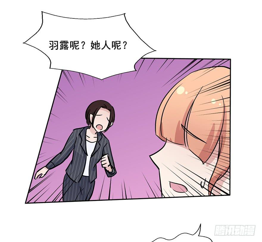 67 你们听说过愿力吗-第67话