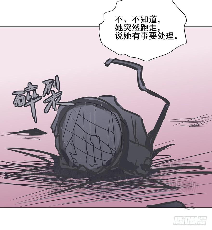 67 你们听说过愿力吗-第67话