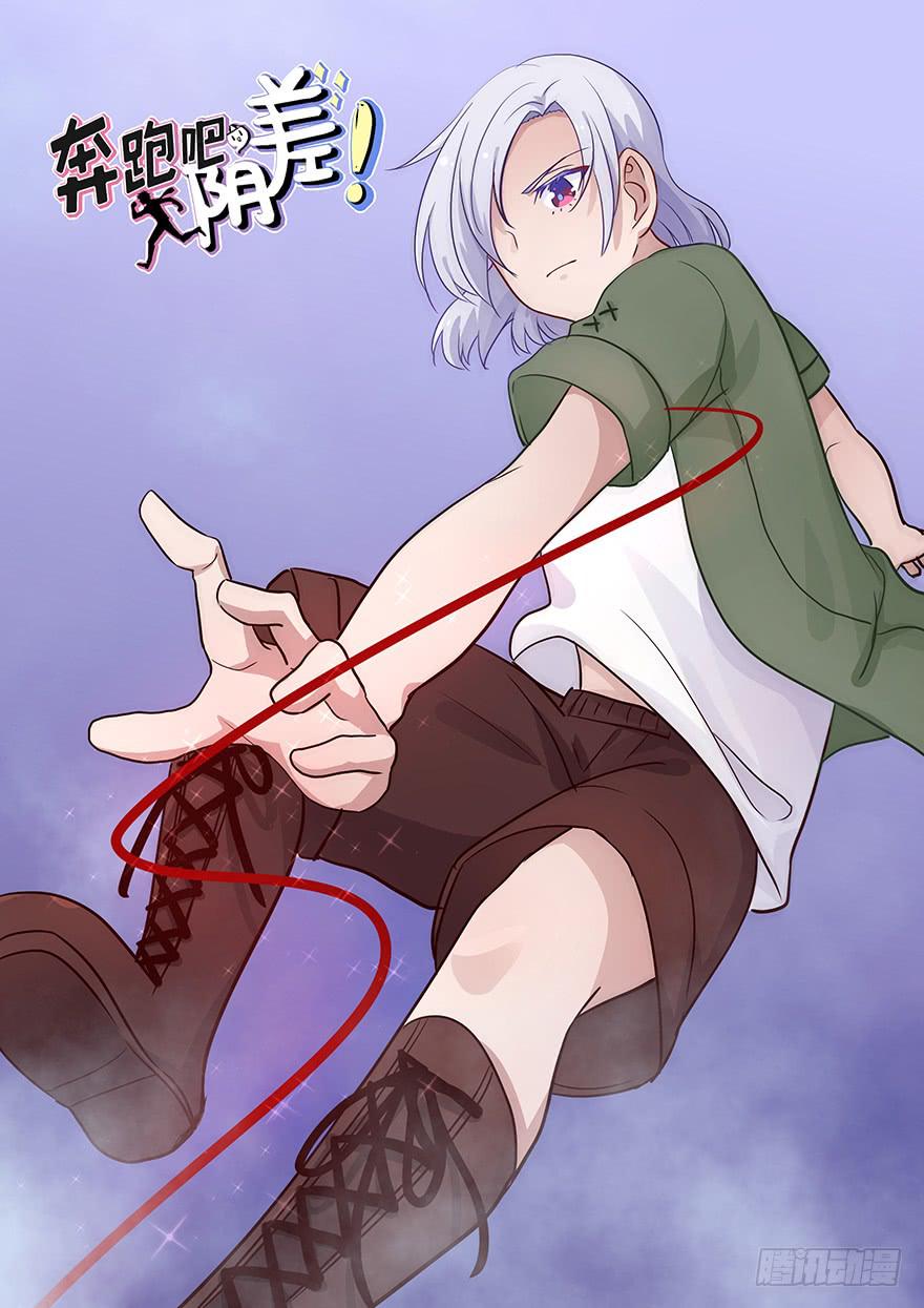 69 去吧！肥宅快乐鸡！-第69话