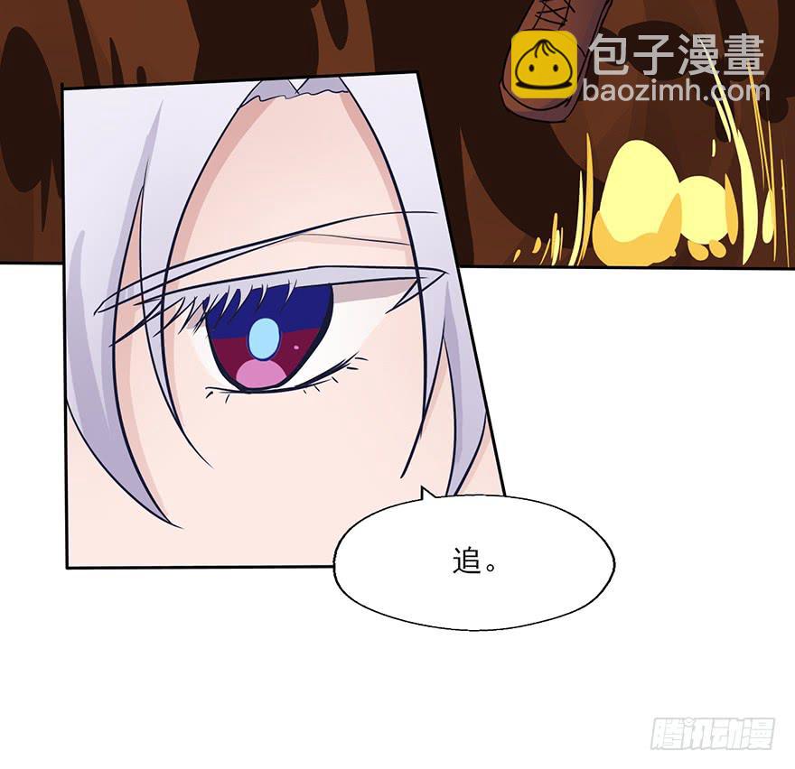 69 去吧！肥宅快乐鸡！-第69话