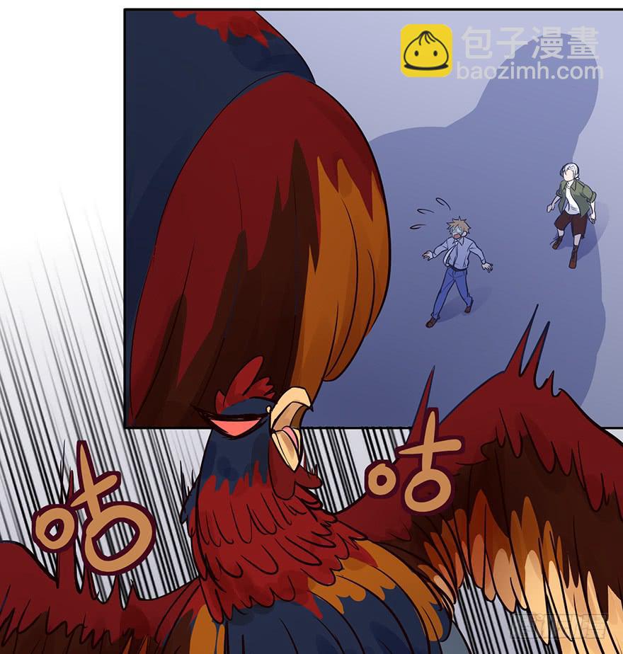 69 去吧！肥宅快乐鸡！-第69话