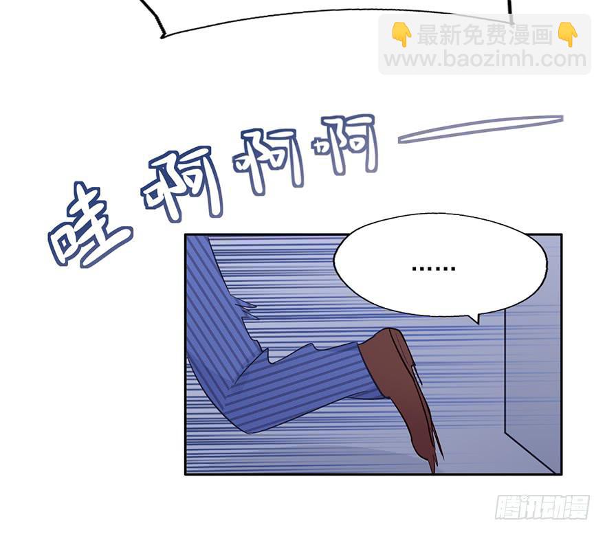 69 去吧！肥宅快乐鸡！-第69话