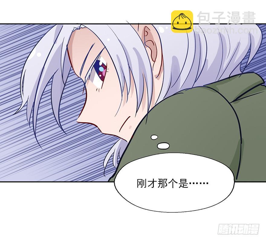 69 去吧！肥宅快乐鸡！-第69话