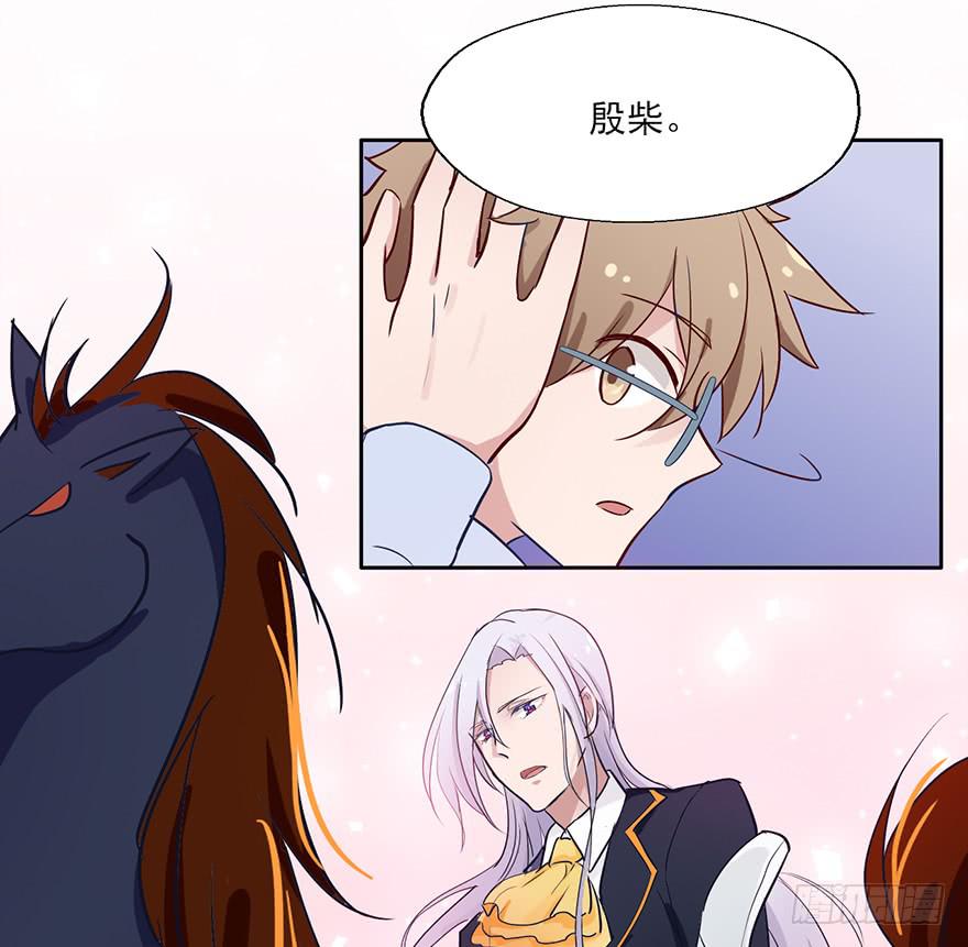 69 去吧！肥宅快乐鸡！-第69话