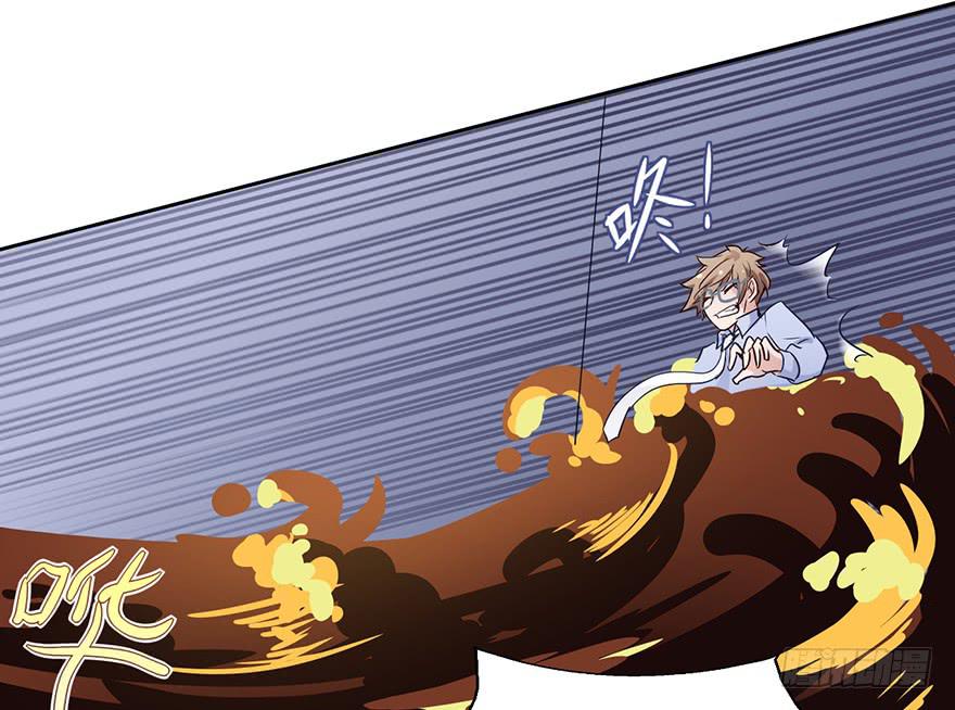 69 去吧！肥宅快乐鸡！-第69话