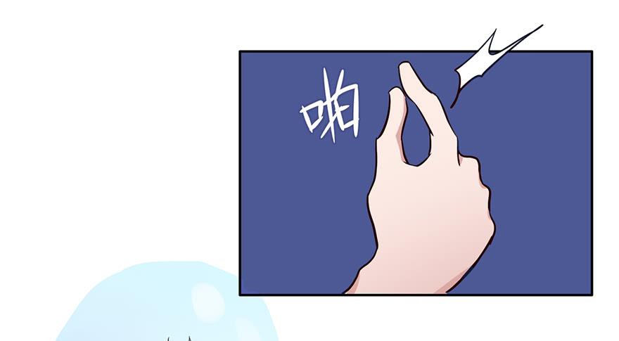 69 去吧！肥宅快乐鸡！-第69话