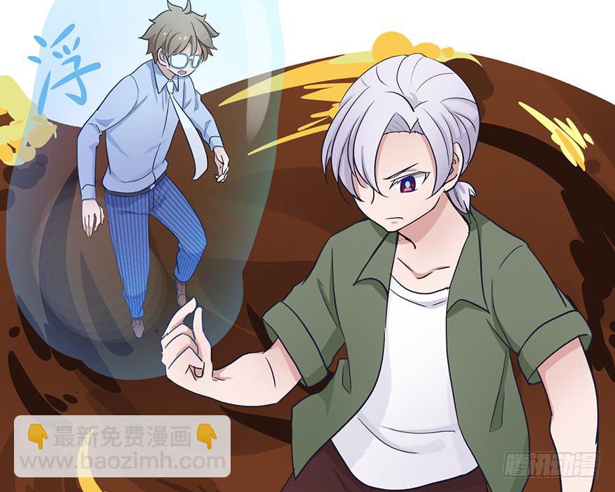 69 去吧！肥宅快乐鸡！-第69话