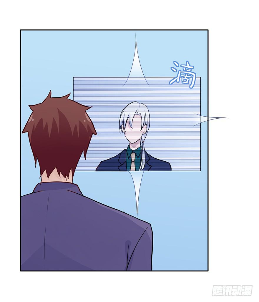 71 黄色警报-第71话