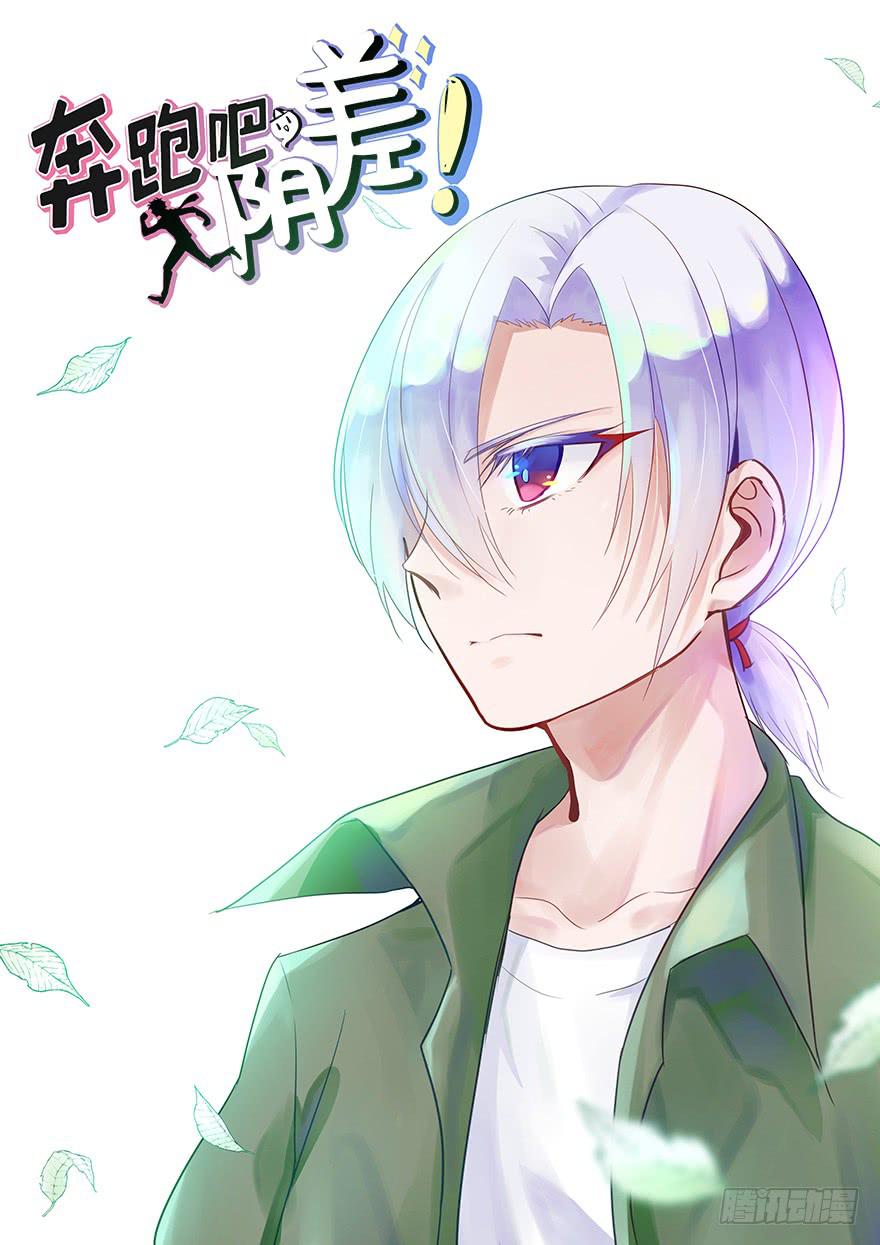 73 你还不配知道我的来历-第73话