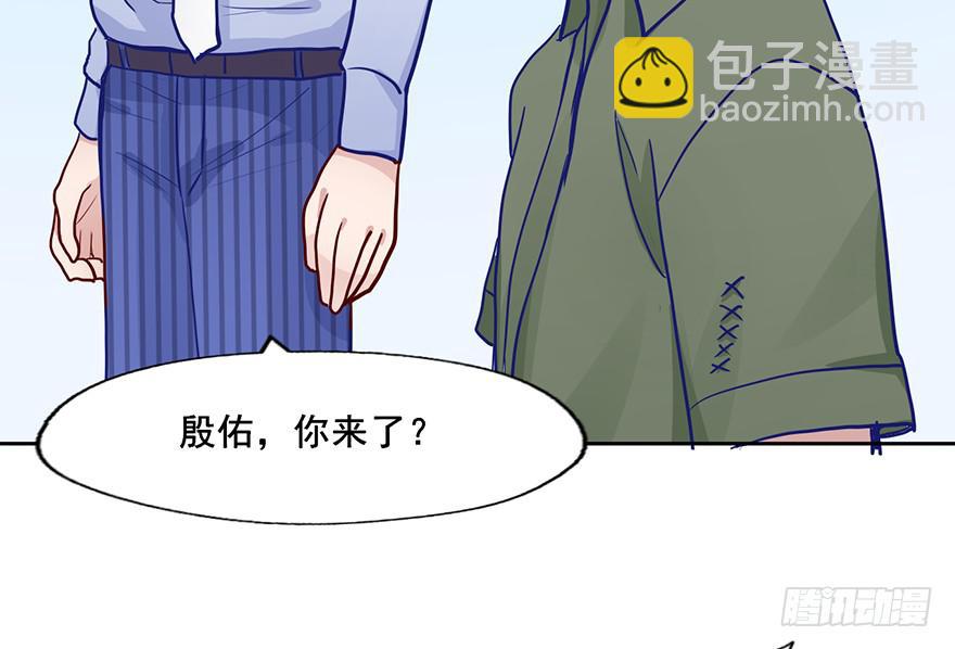 73 你还不配知道我的来历-第73话