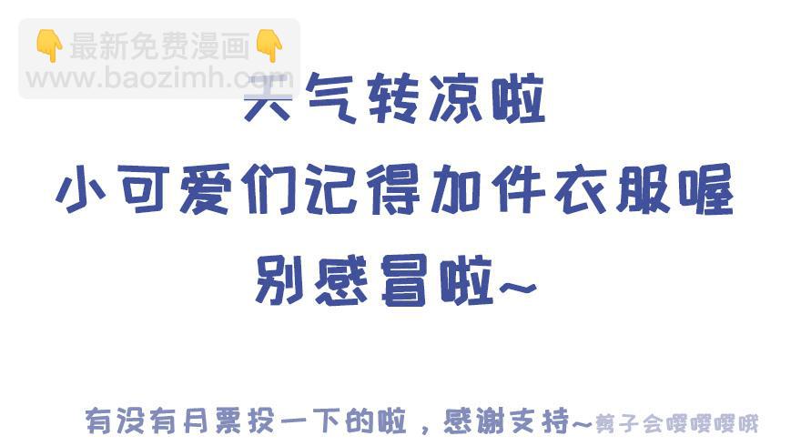 73 你还不配知道我的来历-第73话