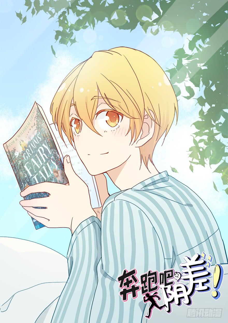 75 喜欢我就该为我付出生命-第75话