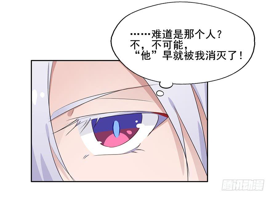 75 喜欢我就该为我付出生命-第75话