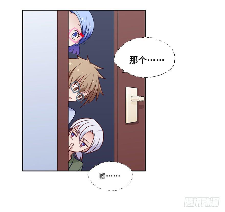 75 喜欢我就该为我付出生命-第75话