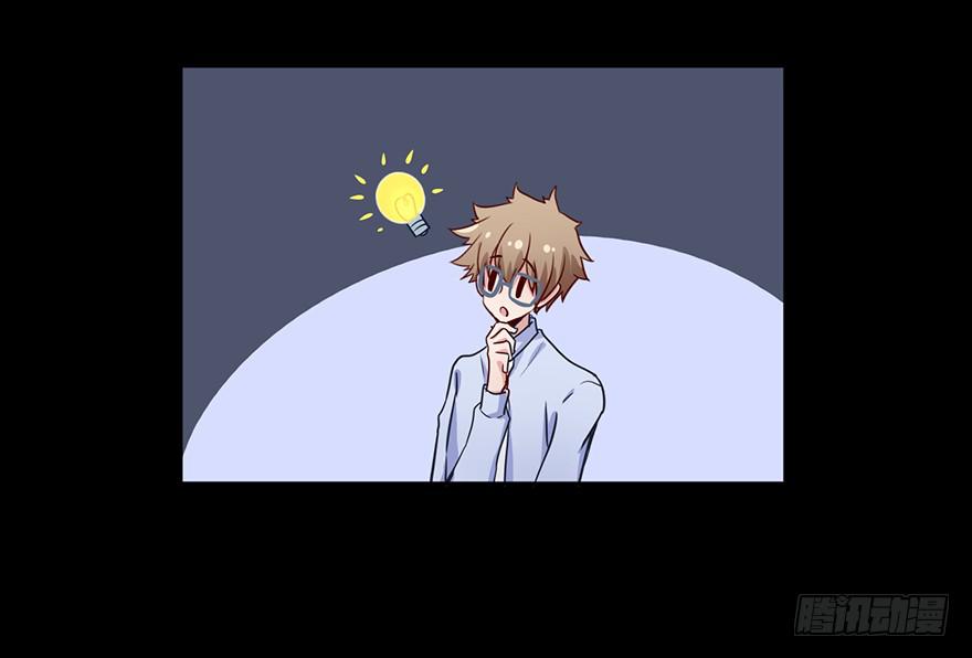 77 恐怕这不是巧合-第77话