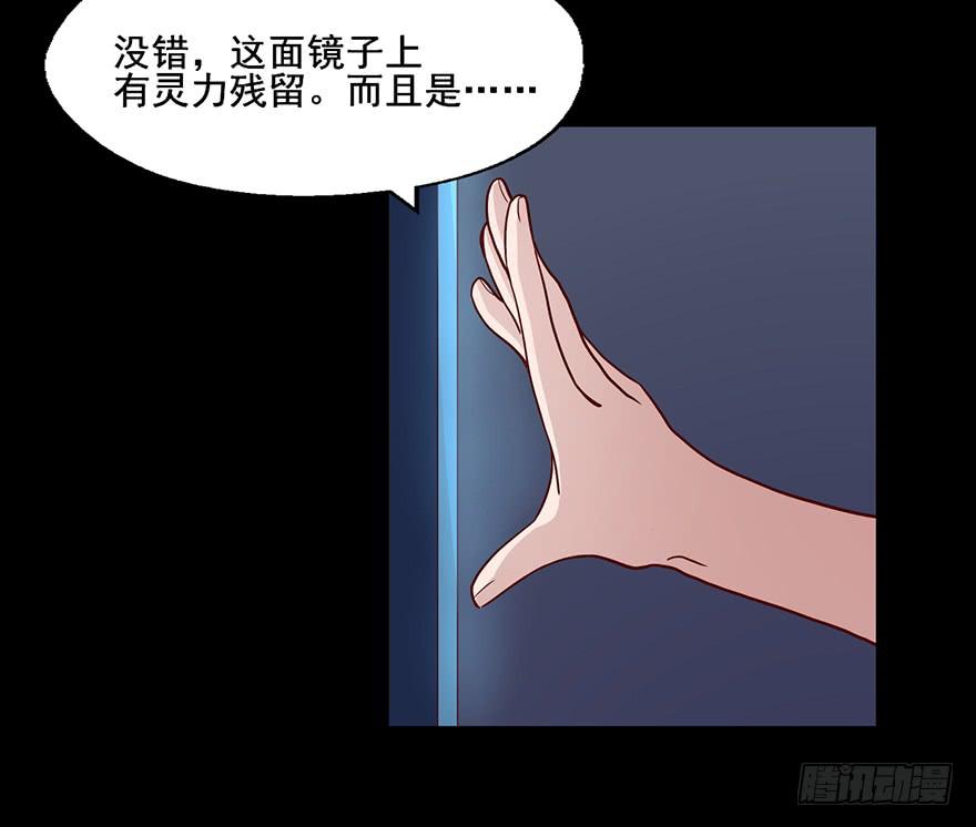 77 恐怕这不是巧合-第77话