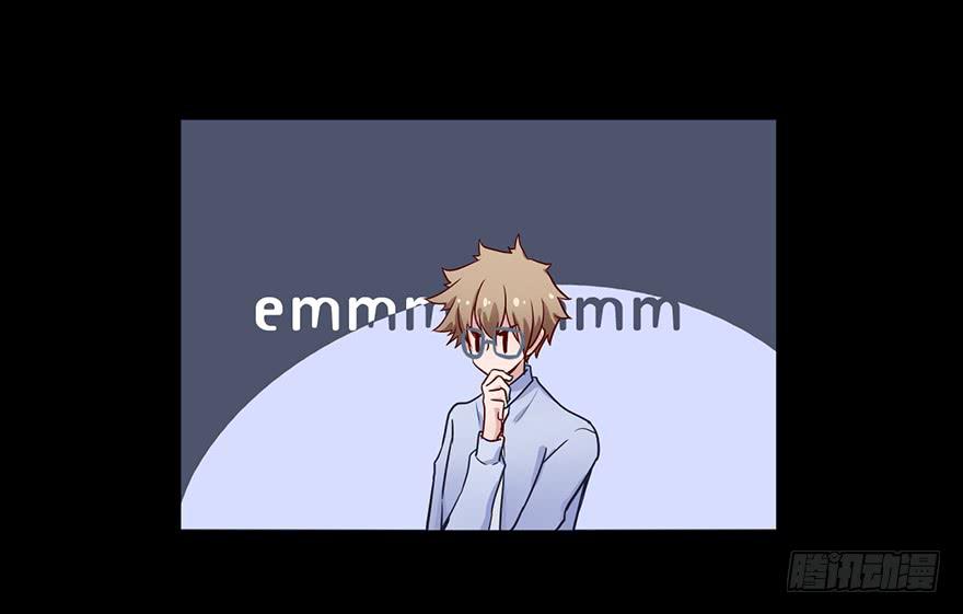 77 恐怕这不是巧合-第77话