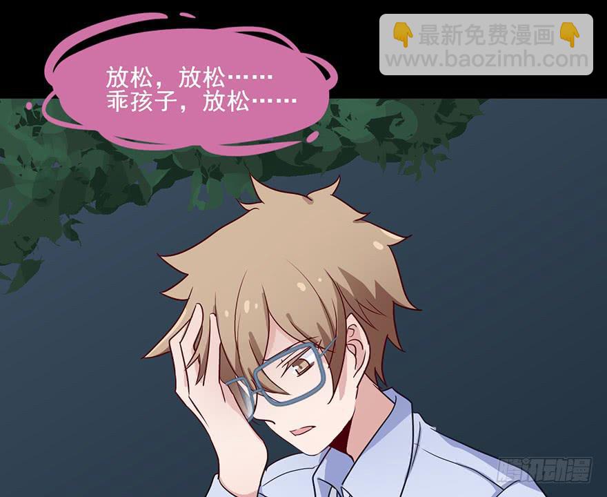 79 好久不见，阎王殿下-第79话