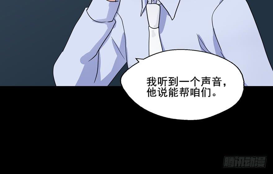 79 好久不见，阎王殿下-第79话