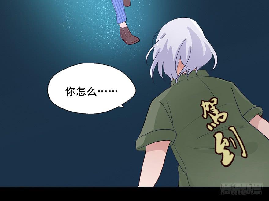 79 好久不见，阎王殿下-第79话