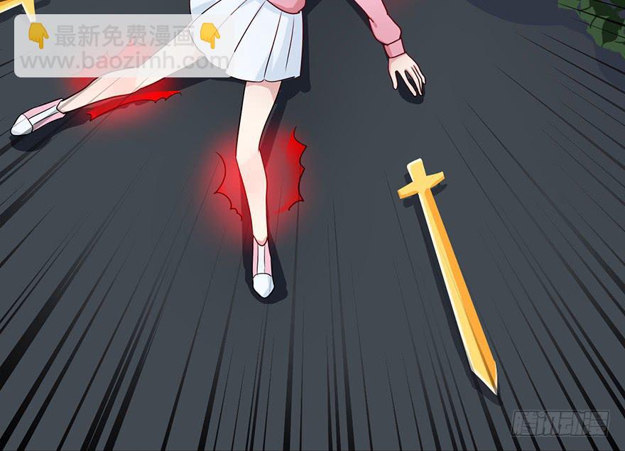 79 好久不见，阎王殿下-第79话