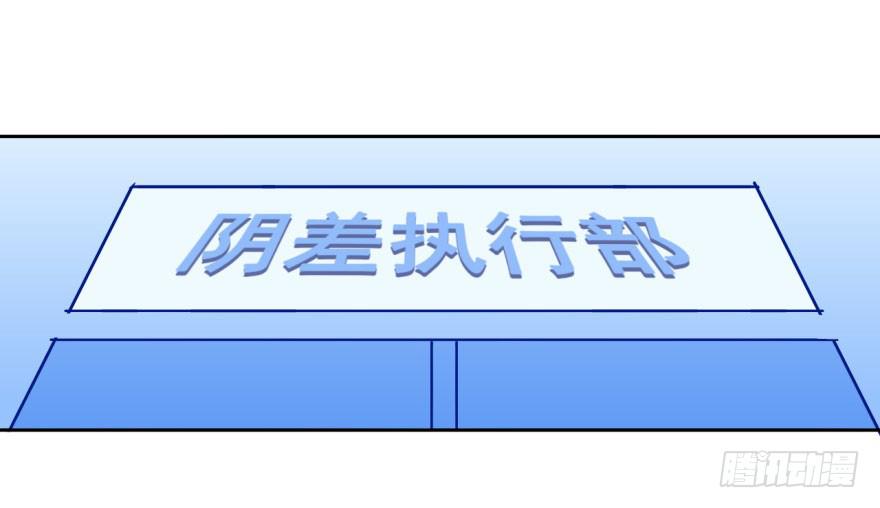 9 阎罗殿不养废物(1/2)-第9话