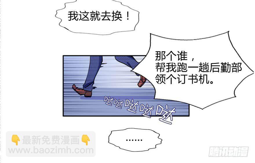 9 阎罗殿不养废物(1/2)-第9话