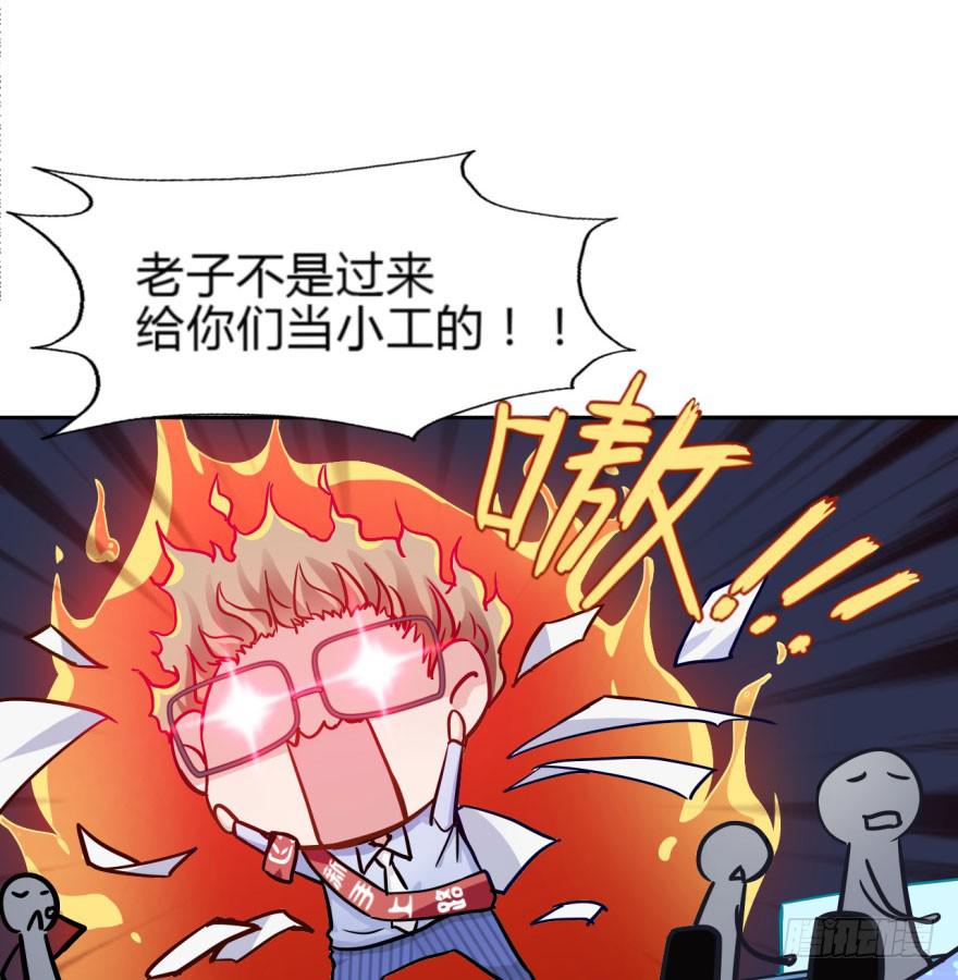 9 阎罗殿不养废物(1/2)-第9话