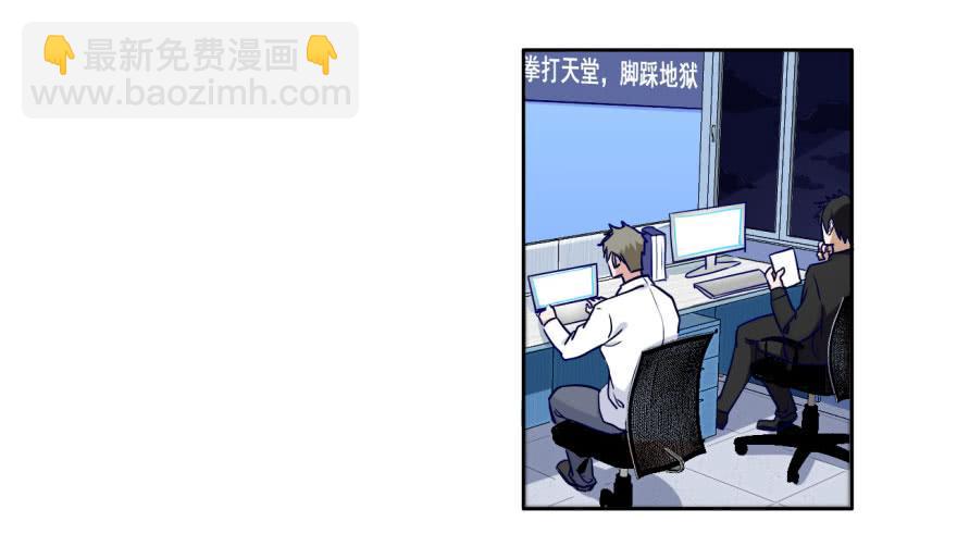 9 阎罗殿不养废物(1/2)-第9话