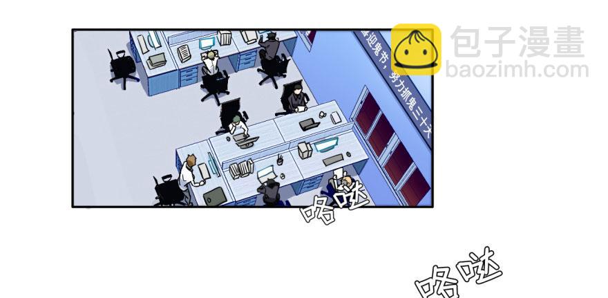 9 阎罗殿不养废物(1/2)-第9话