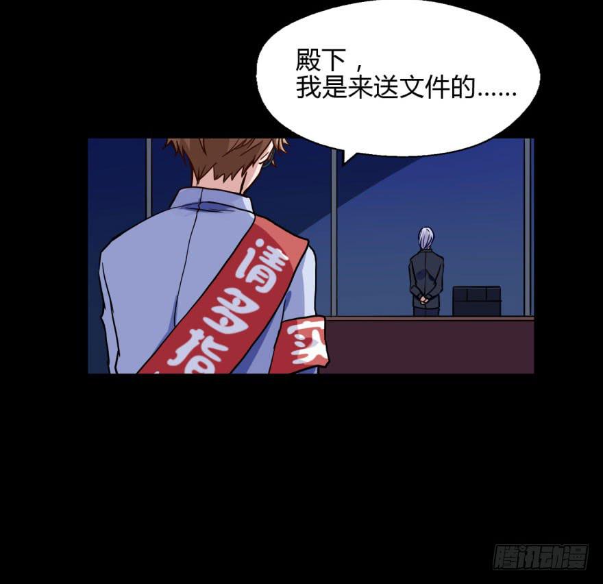 9 阎罗殿不养废物(1/2)-第9话