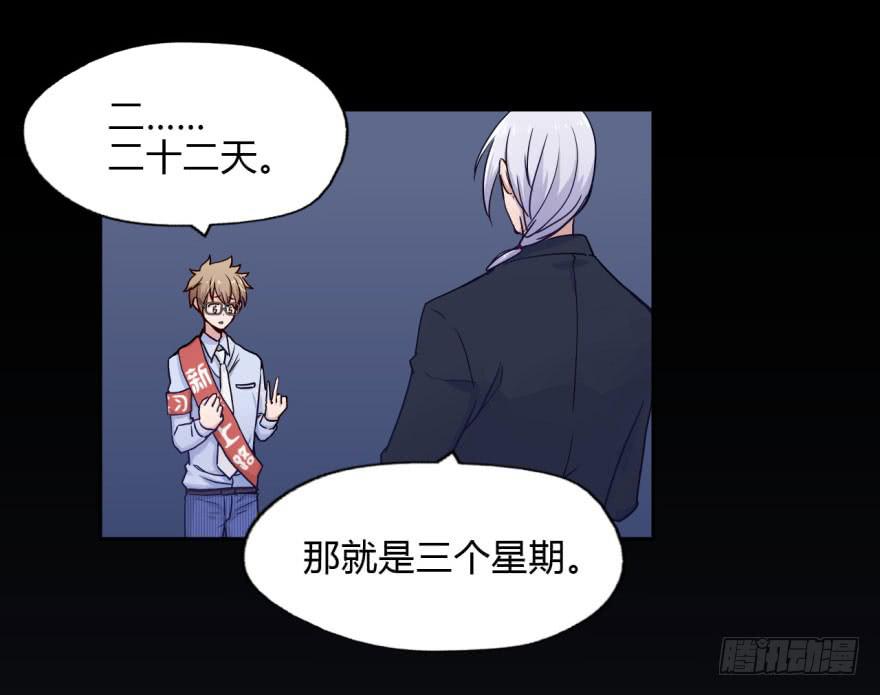 9 阎罗殿不养废物(1/2)-第9话