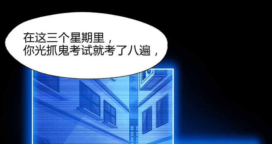 9 阎罗殿不养废物(1/2)-第9话