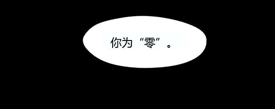 9 阎罗殿不养废物(1/2)-第9话