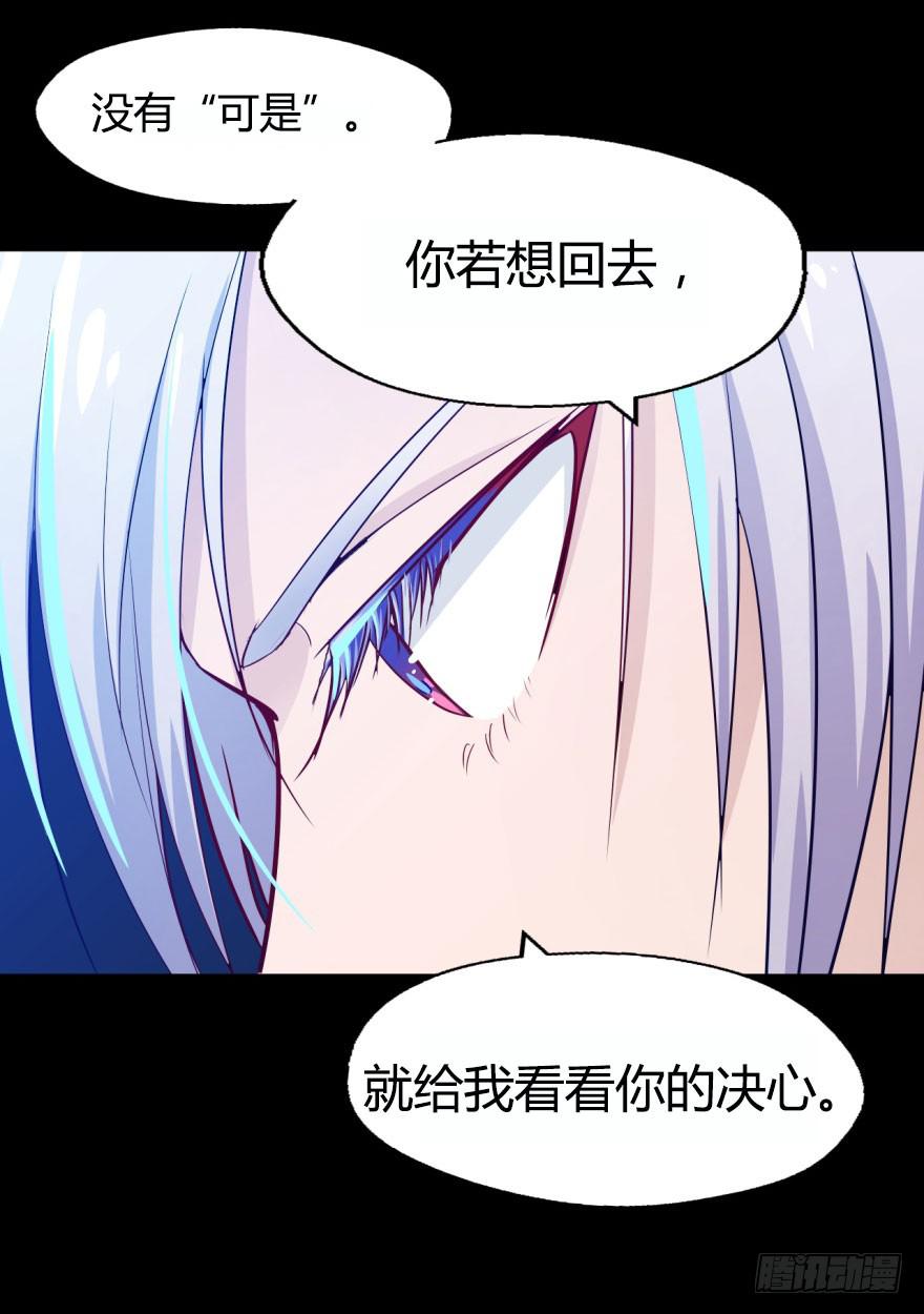 9 阎罗殿不养废物(1/2)-第9话