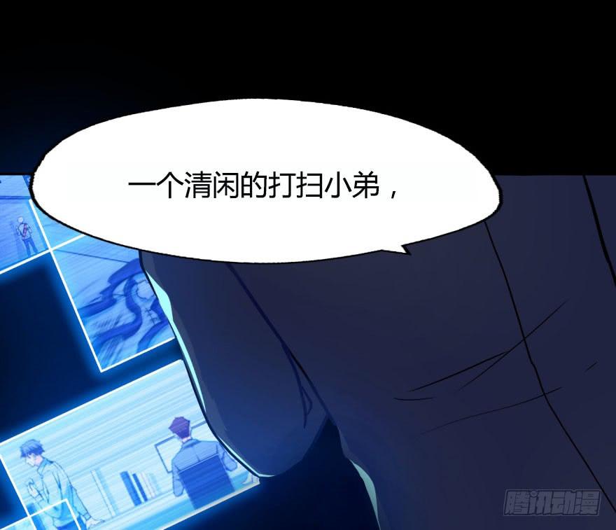 9 阎罗殿不养废物(1/2)-第9话