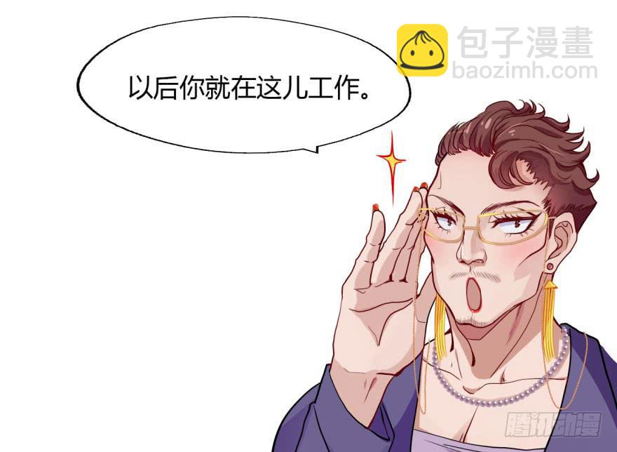 9 阎罗殿不养废物(1/2)-第9话