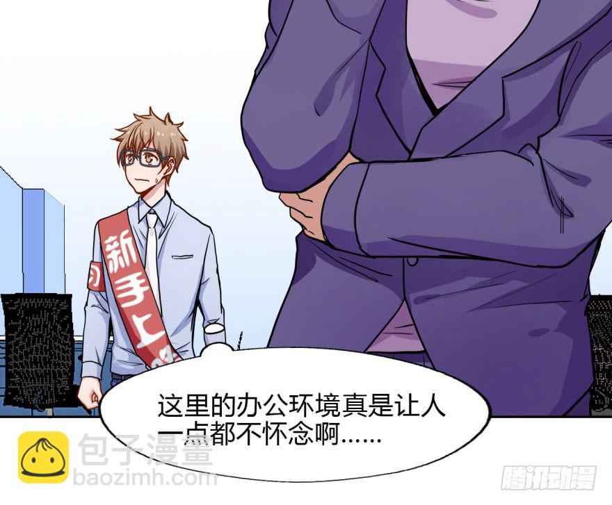 9 阎罗殿不养废物(1/2)-第9话