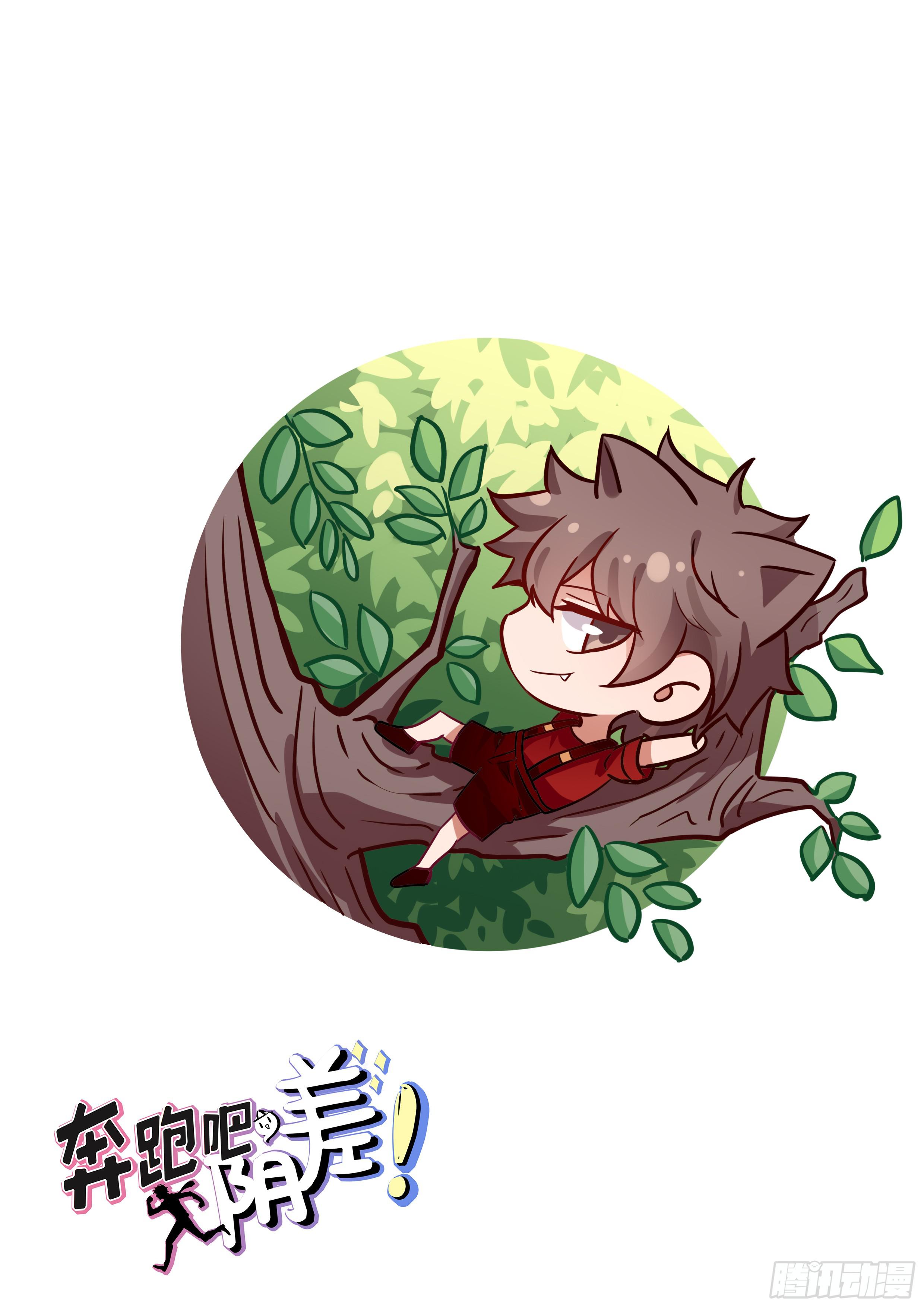 81 一切都跟这个人有关-第81话