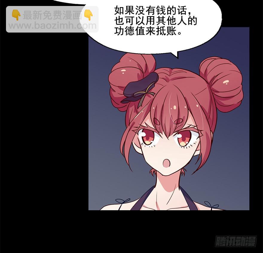 81 一切都跟这个人有关-第81话