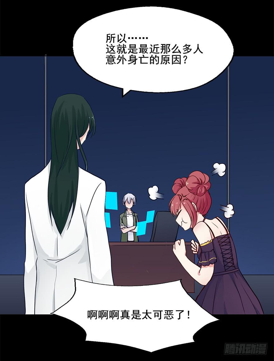 81 一切都跟这个人有关-第81话