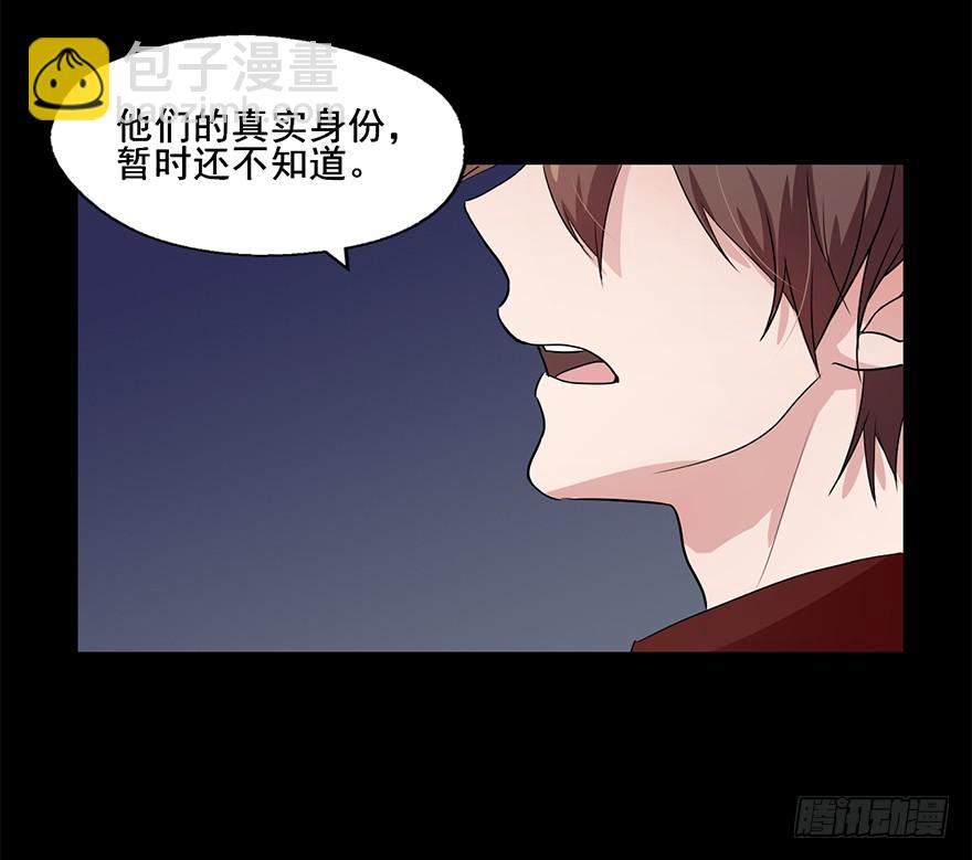 81 一切都跟这个人有关-第81话