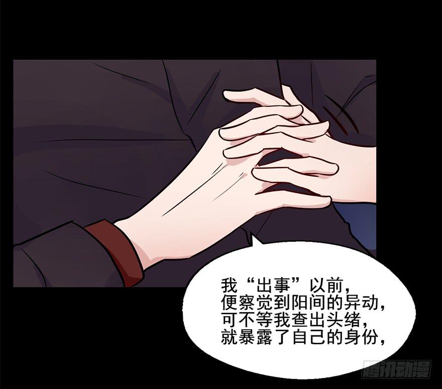 81 一切都跟这个人有关-第81话