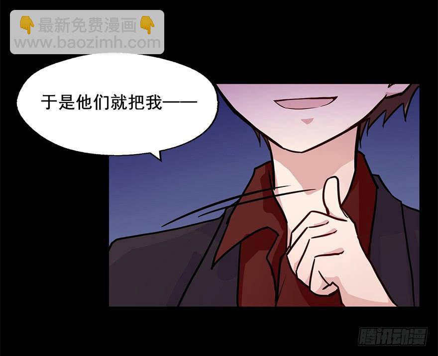 81 一切都跟这个人有关-第81话