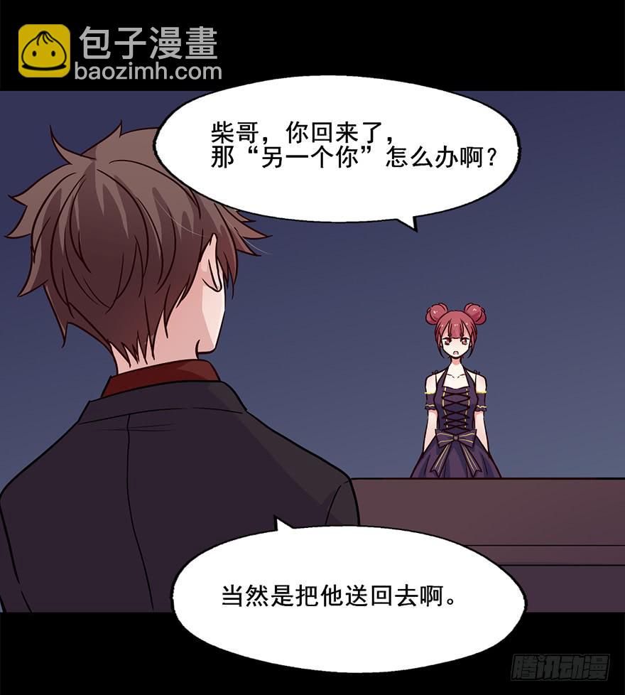 81 一切都跟这个人有关-第81话